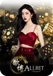 All Bet Baccarat ออเบ็ท บาคาร่า Kingdom159