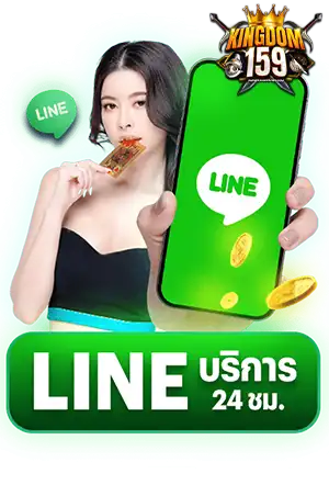 line-kingdom159